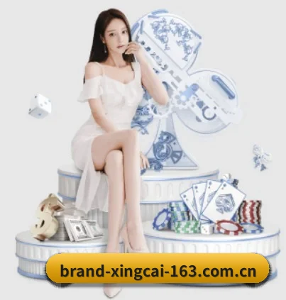 杏彩体育 APP | XINGCAI SPORTS